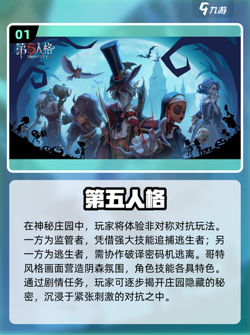 🔥2024最火联机双人手游🔥下载清单来啦！🎮截图2