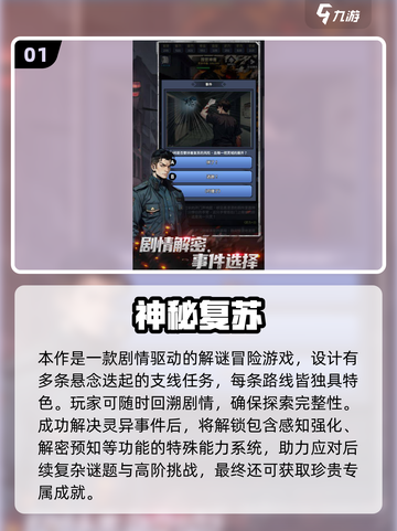 2025必玩惊悚单机游戏🔥恐怖游戏推荐来袭😱截图2