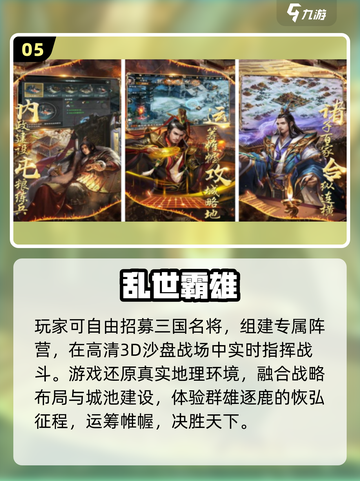 🔥2025最火沙盘手游TOP5💥截图6