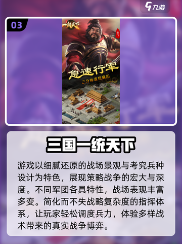 🔥2025单机神作！建立你的帝国👑截图4