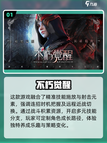 🔥2024必玩魂类游戏难度大排名🎮截图2