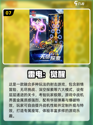 🔥2024必玩！经典80街机游戏大揭秘🎮截图8
