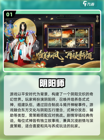 🔥2025最耐玩闯关网游推荐！🎮截图2