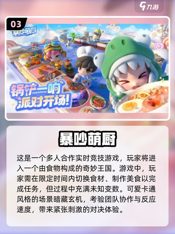 🔥2025最受欢迎双人手游排行榜🌟截图4