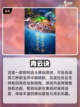 不氪金也能玩！2024仙侠手游推荐🔥截图5