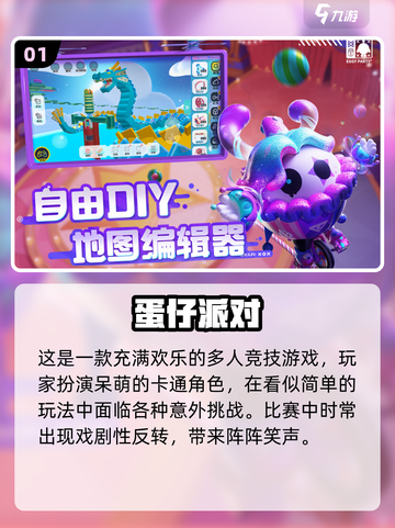 🔥2024最火手游TOP榜出炉！🎮高人气游戏全推荐截图2