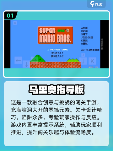 👴🔥2025最耐玩老男人游戏推荐截图2