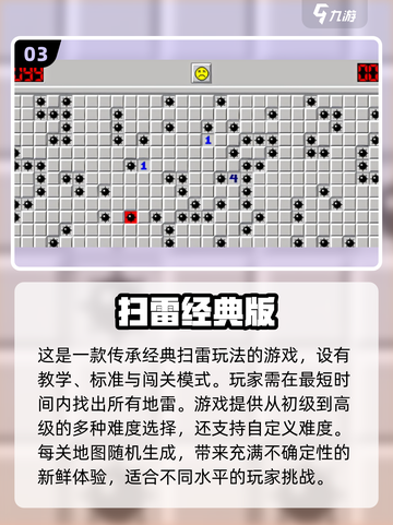 🔥复古情怀拉满！80年代小游戏合集🎉截图4