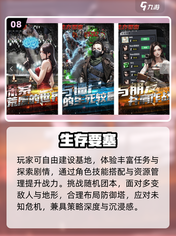 🔥2025最火游戏TOP10出炉！🎮截图9