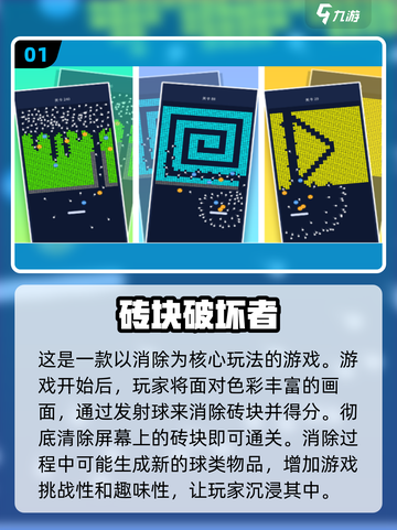 2025最🔥消除手游🔥免费下载大全🎉截图2