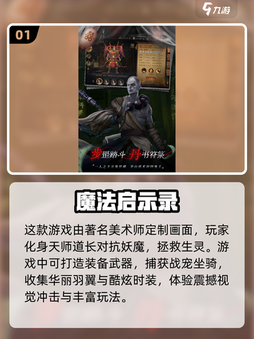 🔥2023热门僵尸游戏下载排行좀截图2