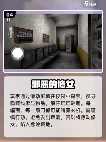 🔥2025最火修女手游TOP榜💥截图5