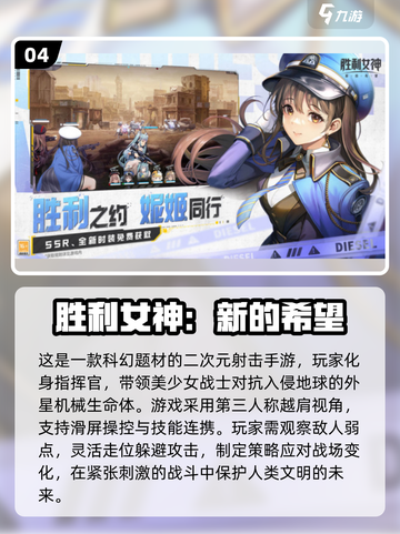 🔥2025必玩枪战手游推荐💥联机开黑超 fun！截图5