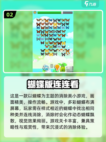 🔥2025最火离线手游TOP榜🎮单机也能玩到爽！截图3