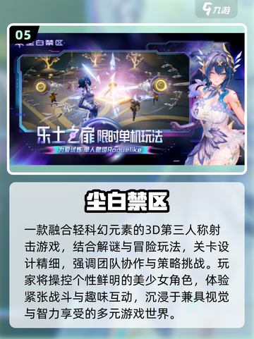 🔥2025必玩少女战争手游💥截图6