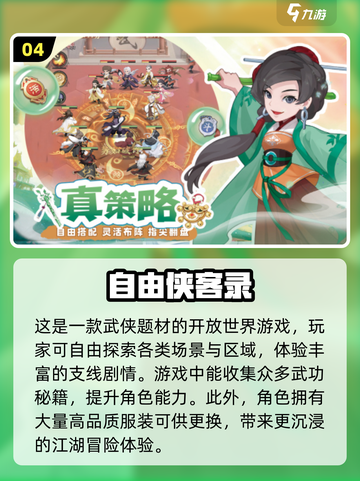 🔥2025必玩经典游戏合集来了！非腾讯游戏爱好者不容错过🎮截图5