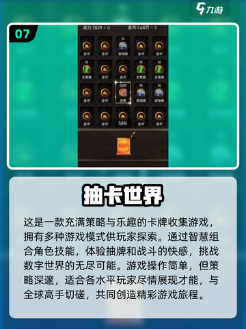 🔥2025必玩的单机卡牌游戏合集✨截图8