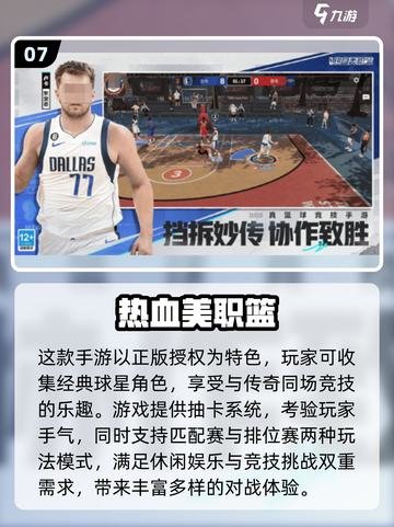 🔥2025烧钱网游TOP10榜单出炉！🎮截图8