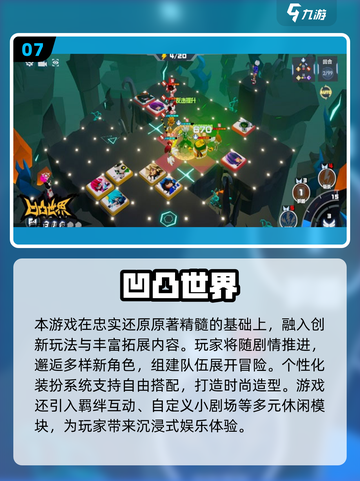 2025必玩动画游戏盘点🎮超治愈超上头！截图8