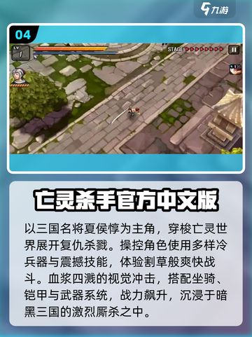 🔥2025最上头杀手手游TOP榜💥截图5