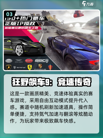 🔥2025免费赛车游戏TOP榜💥第一视角狂飙体验！🚗💨截图4