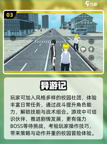 💥空手道格斗游戏合集2025🔥经典热血对战来袭！👊截图4