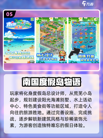 🔥2025开罗游戏汉化TOP5榜单来袭！🎮截图6