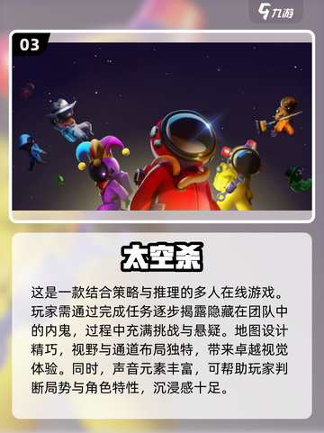 🔥2024必玩！高质量非对称对抗游戏合集🎉截图4