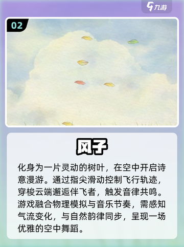 2025最受欢迎治愈系游戏🔥快来一起放松心情！截图3