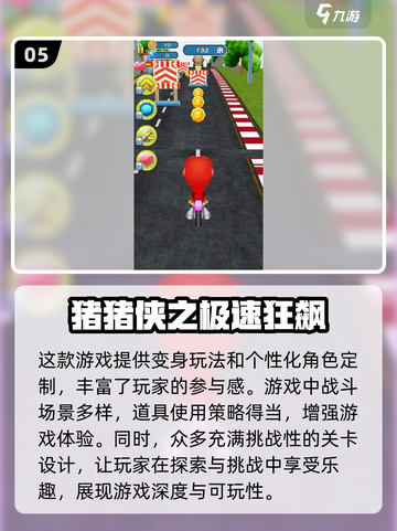 🔥2024超人气航海王游戏合集🎉动漫迷必玩截图6