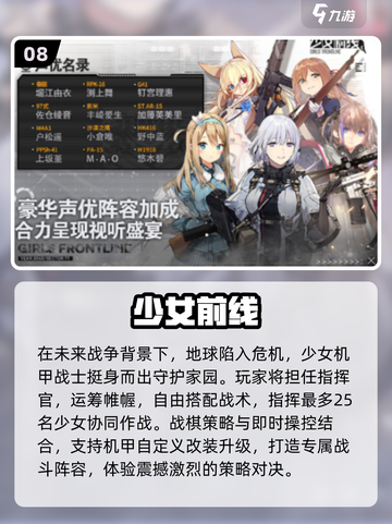 🔥2025不氪金卡牌TOP10💥截图9