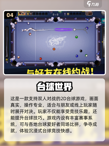 🔥2025必玩！超甜情侣互动游戏推荐💖截图5
