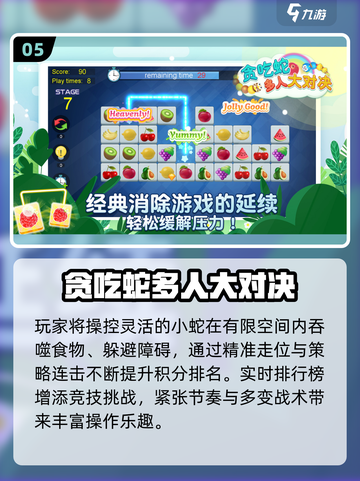 🔥4人聚会必玩小游戏TOP榜💥2025🔥截图6