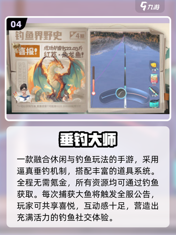 0氪也能爽玩？🔥2025免费手游TOP榜截图5