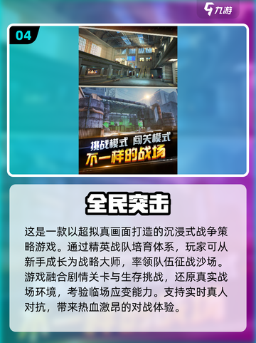 光子游戏推荐🎉2025必玩下载分享💥截图5