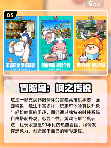 🔥2000年经典网游排名，你玩过几款？🎮截图6