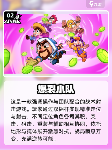 🔥2025双人必玩手游推荐！🎮情侣闺蜜一起嗨截图3