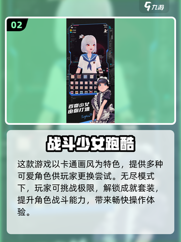 🔥2025必玩！拔枪射击跑酷手游排行榜🎯截图3