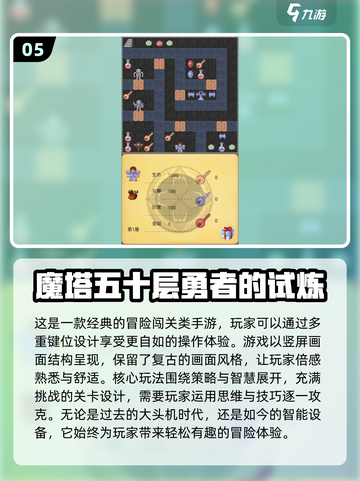 🔥10年前的经典单机游戏，怀旧党必玩❗截图6