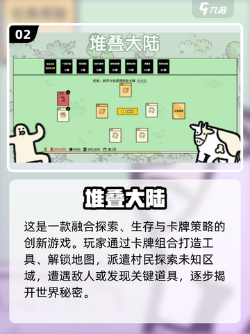 2025超火免广告小游戏🔥超好玩无广告游戏推荐✨截图3