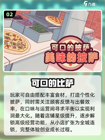 2025必玩小众神作🎮每一款都超惊艳！截图3