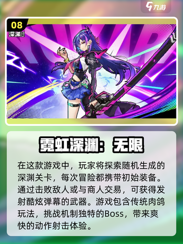 🔥2025必玩！人气TOP10 RPG手游大盘点💥截图9