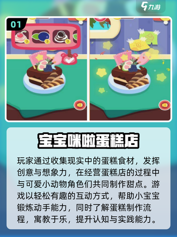 🔥三岁宝宝最爱游戏合集2025！🎮亲子互动嗨翻天截图2