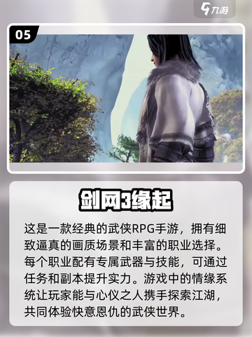 🔥2025必玩情侣游戏推荐榜❤截图6
