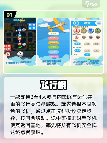 🔥四人同屏激战！免费小游戏嗨翻天🎮截图2