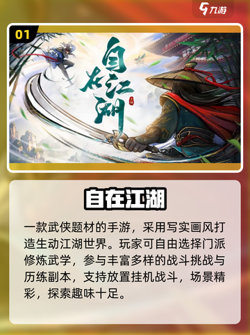 🔥2025最火多人小游戏推荐，聚会必备！🎮截图2