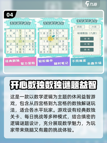 🔥2024超流行独数游戏免费下载链接来啦！🎉截图5