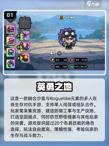 2025情侣必玩手游合集🔥超甜互动游戏推荐💖截图2