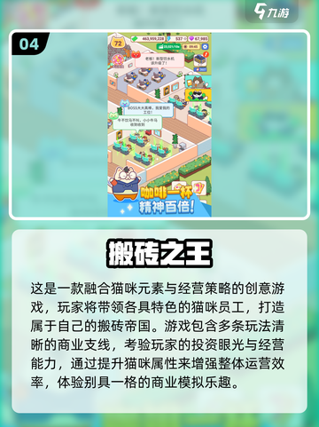 🔥2025超火休闲小游戏全汇总🎮免费畅玩不踩雷！截图5