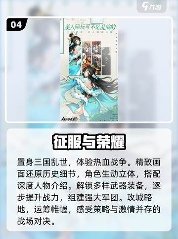 🔥2025十大高画质神作下载🎮截图5